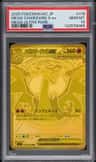 Mega Charizard X Ex