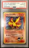 Rocket'S Moltres