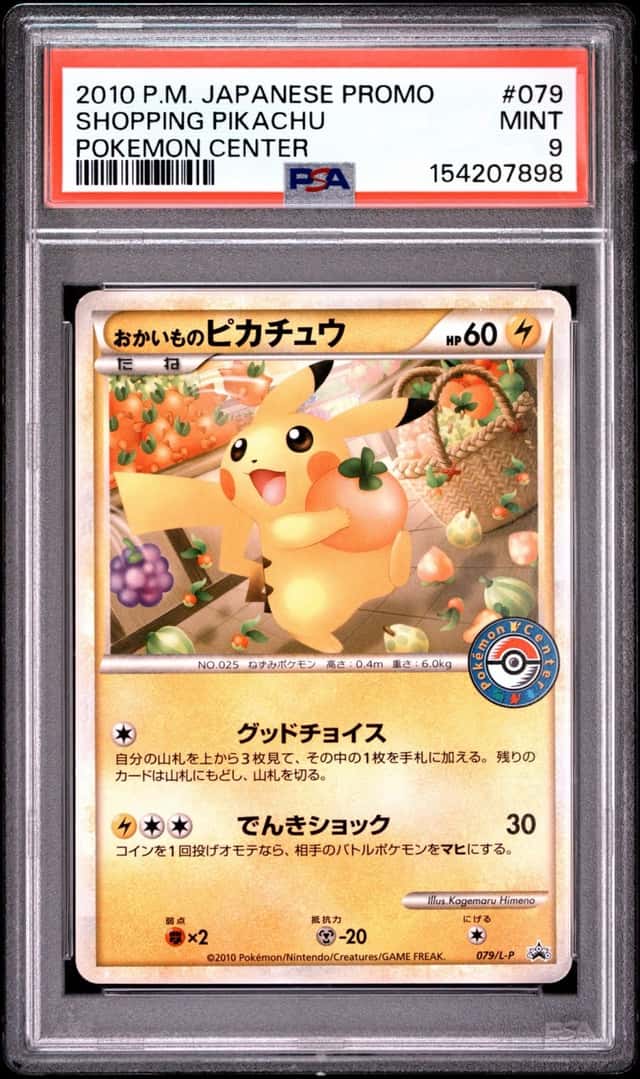 Shopping Pikachu