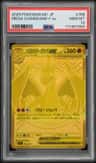 Mega Charizard Y Ex