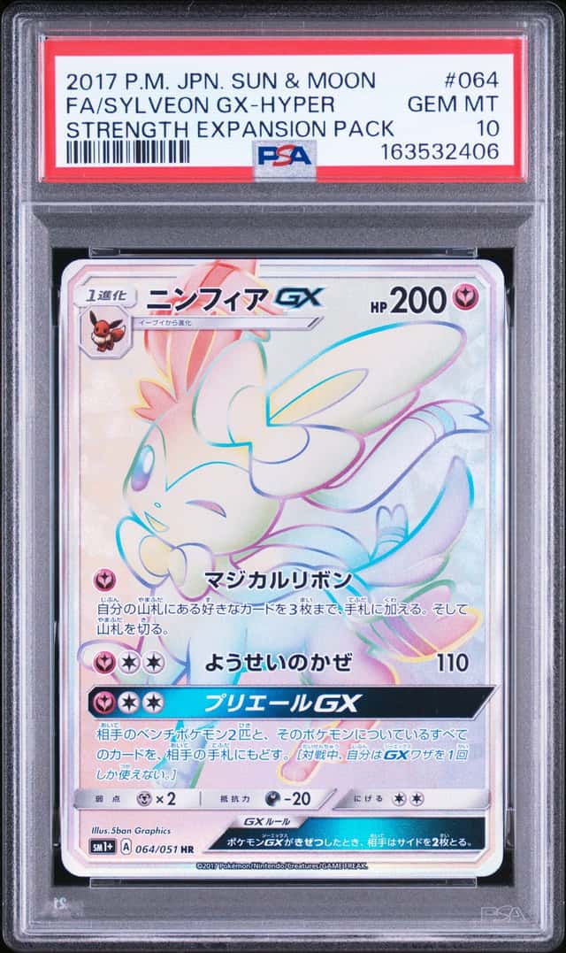 Sylveon Gx-Hyper