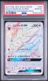 Sylveon Gx-Hyper