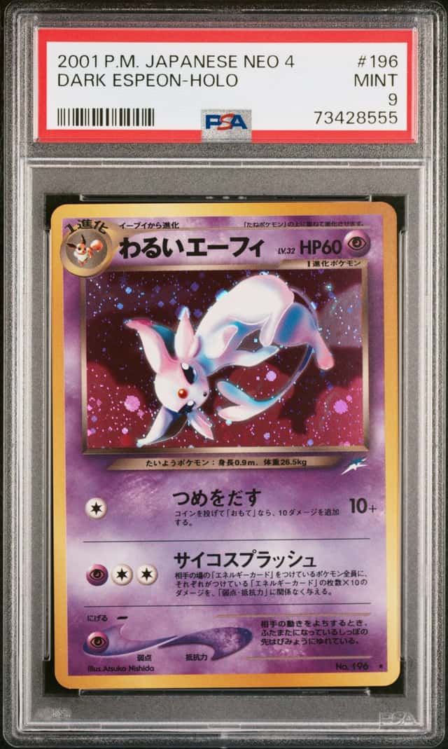 Dark Espeon