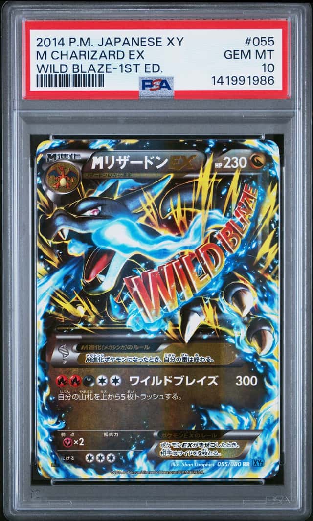 M Charizard EX