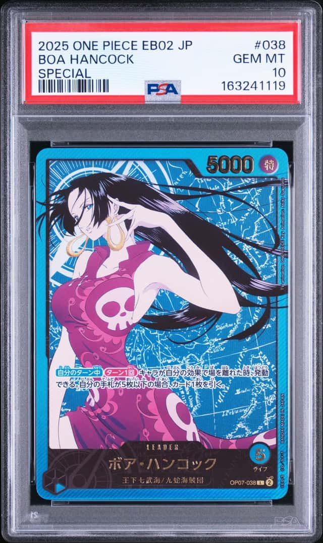 Boa Hancock
