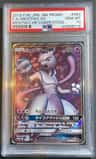 Mewtwo Gx
