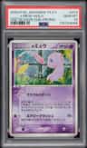 _____'S Mew-Holo