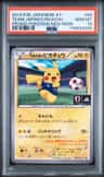Team Japan'S Pikachu
