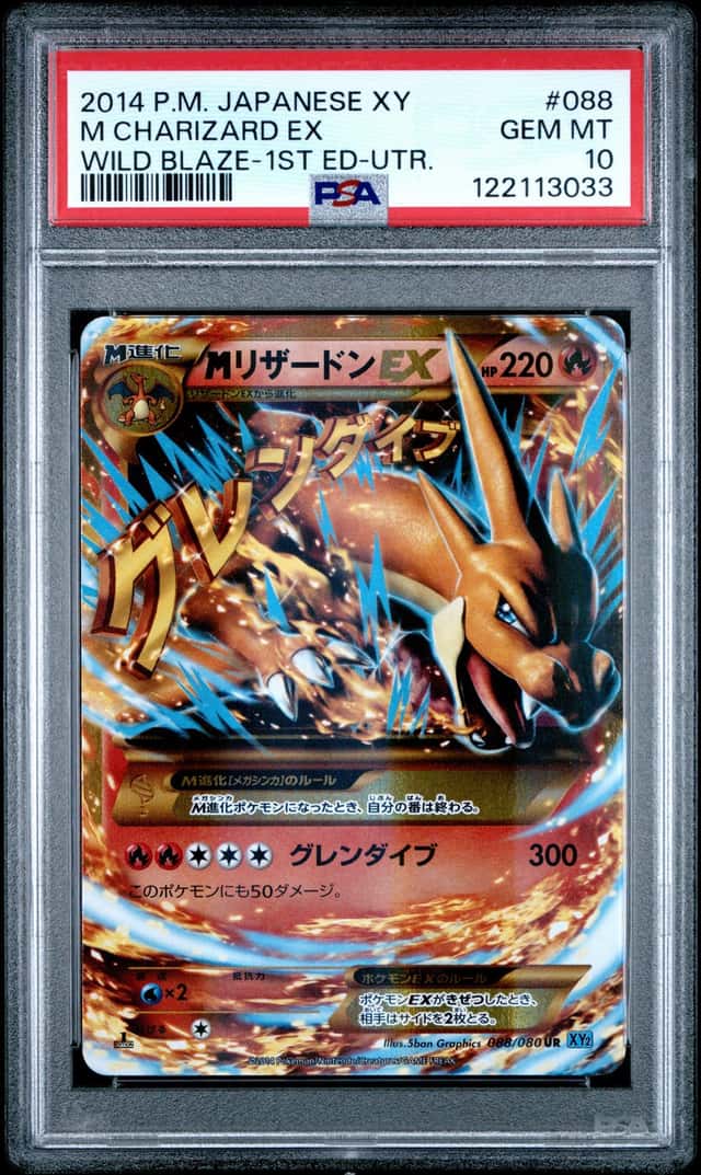 M Charizard EX