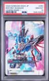 Destiny Gundam