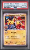 Okuge-Sama & Maiko-Han Pikachu
