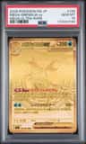 Mega Greninja Ex