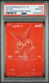 Victini