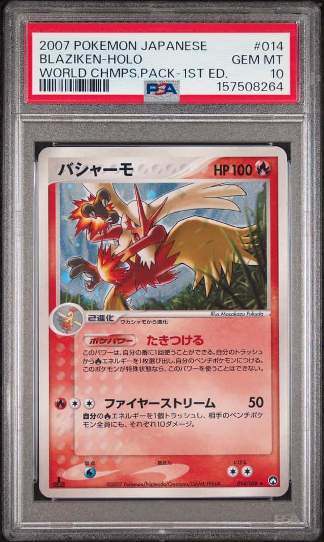 Blaziken