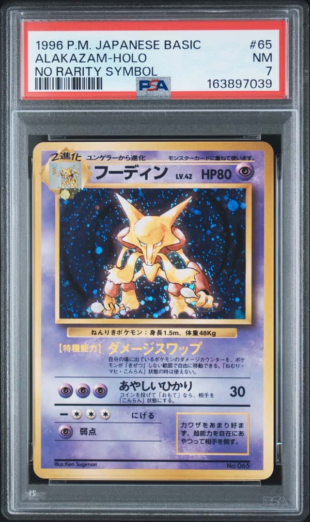Alakazam