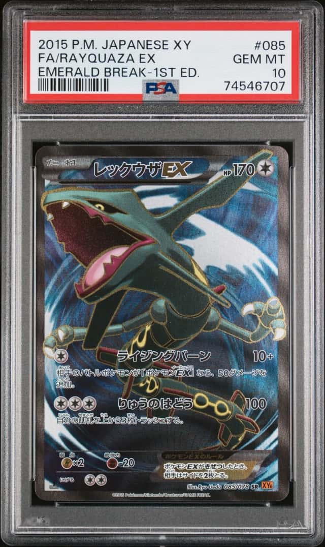 Rayquaza EX