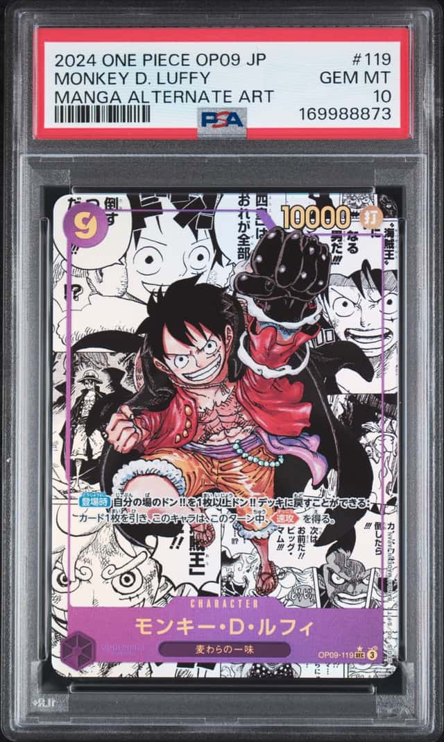 Monkey D. Luffy