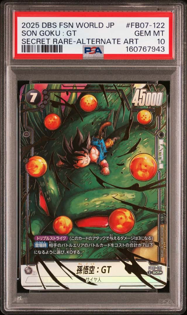 Son Goku : Gt