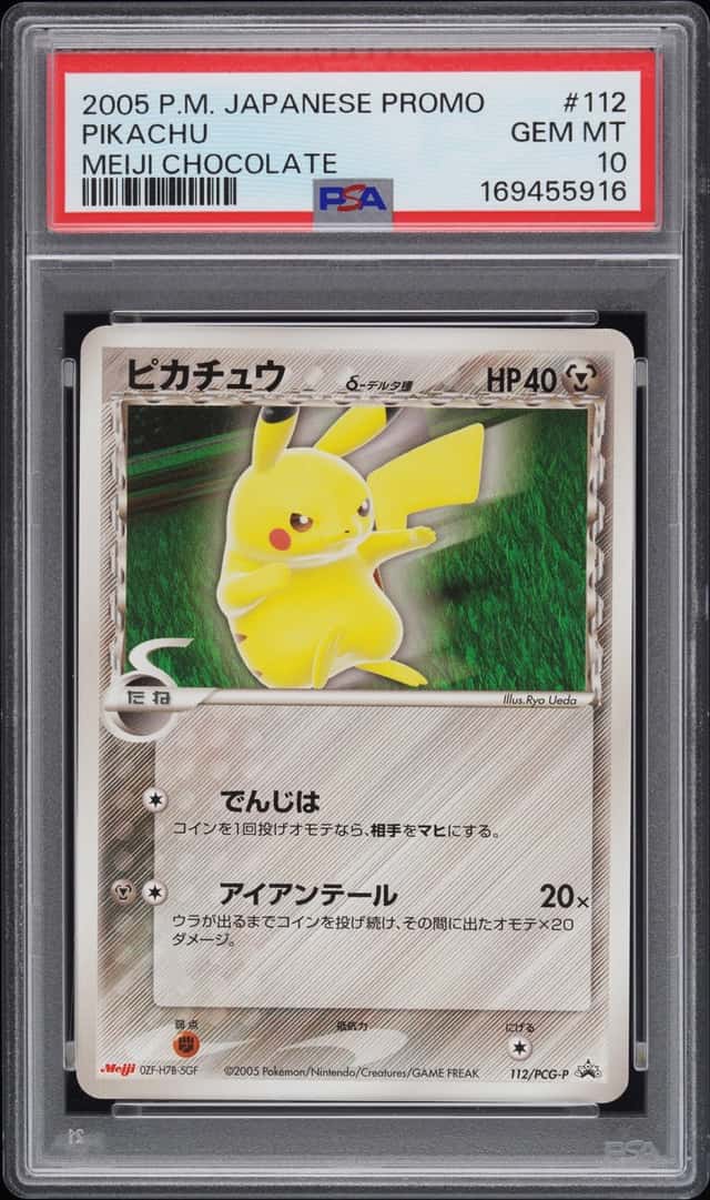 Pikachu Δ