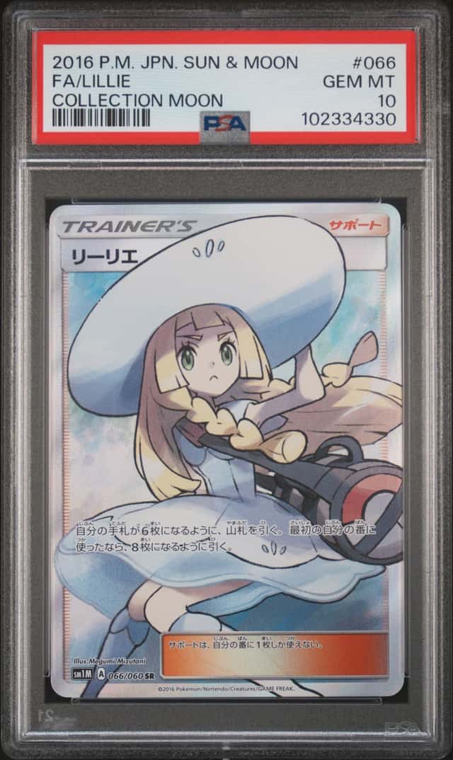 Lillie