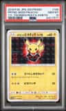 Pretend Boss Pikachu Team Flare