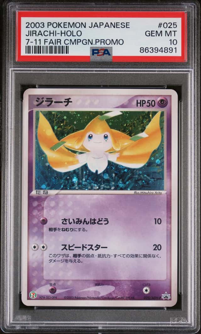 Jirachi