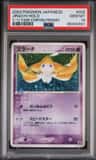 Jirachi