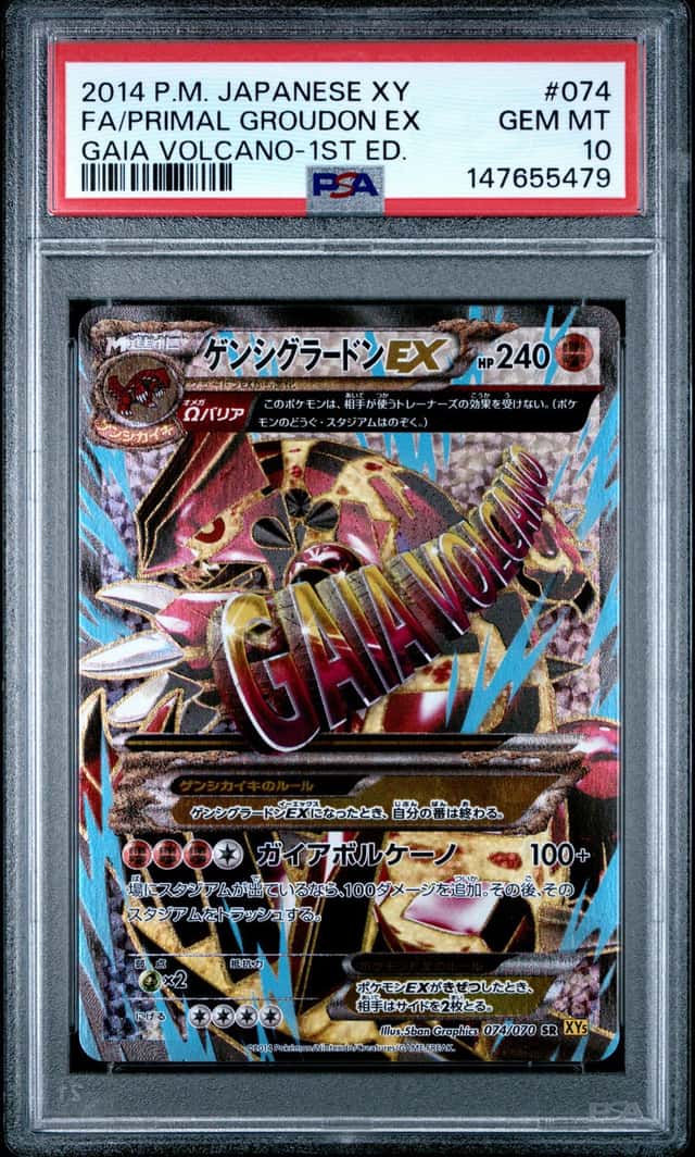 Primal Groudon EX