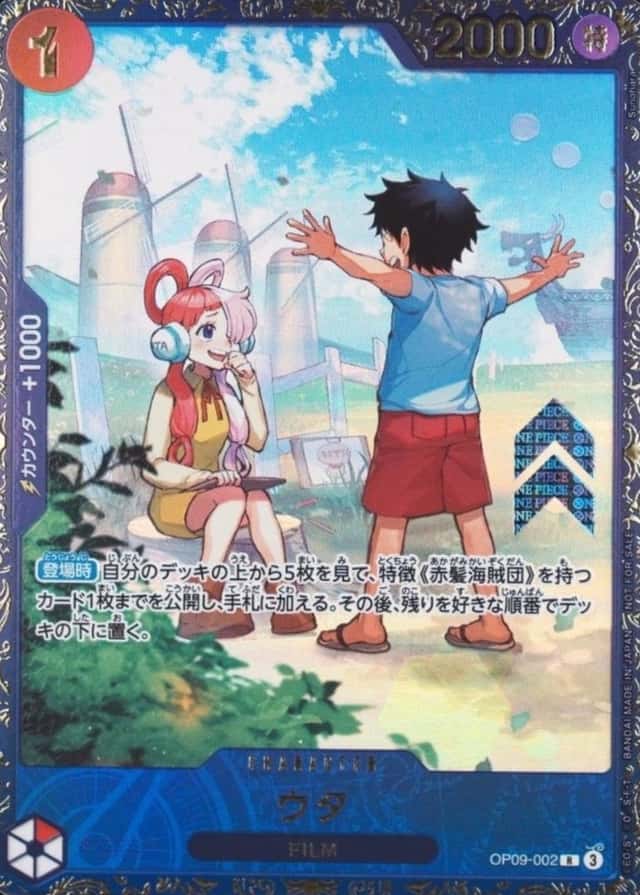 Op Event Top Prize