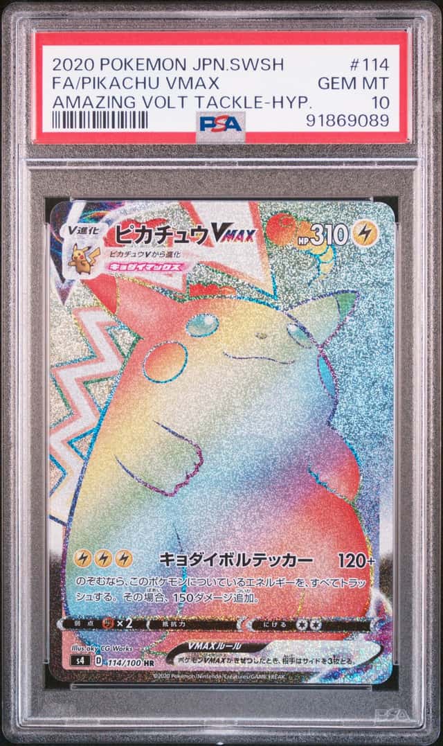 Pikachu VMAX