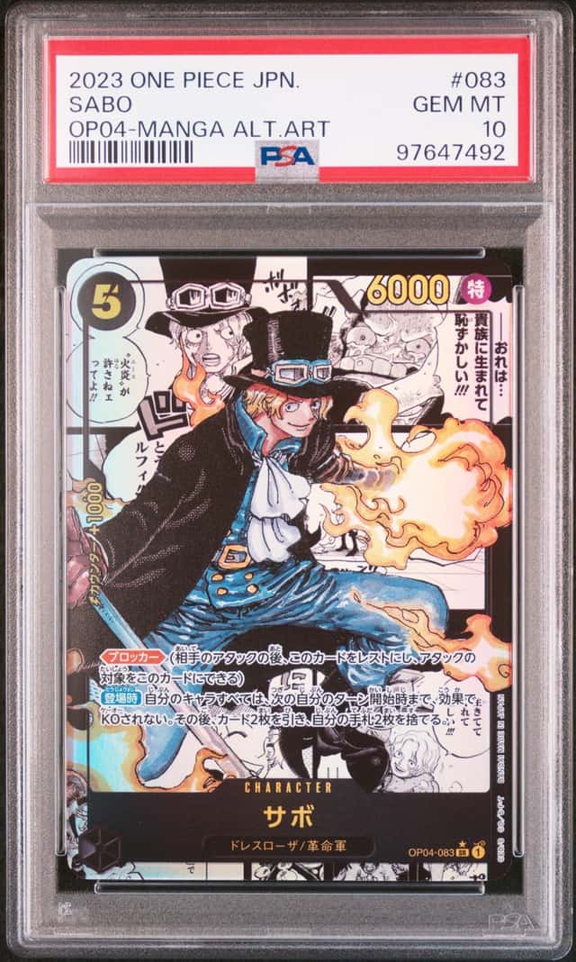 Sabo