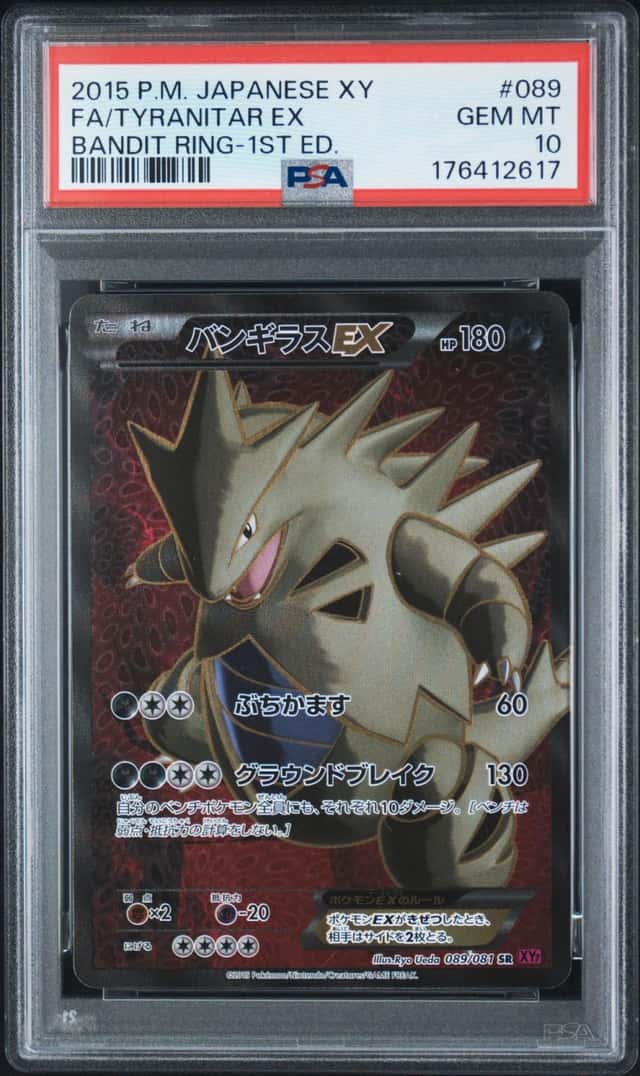 Tyranitar EX