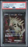 Tyranitar Ex