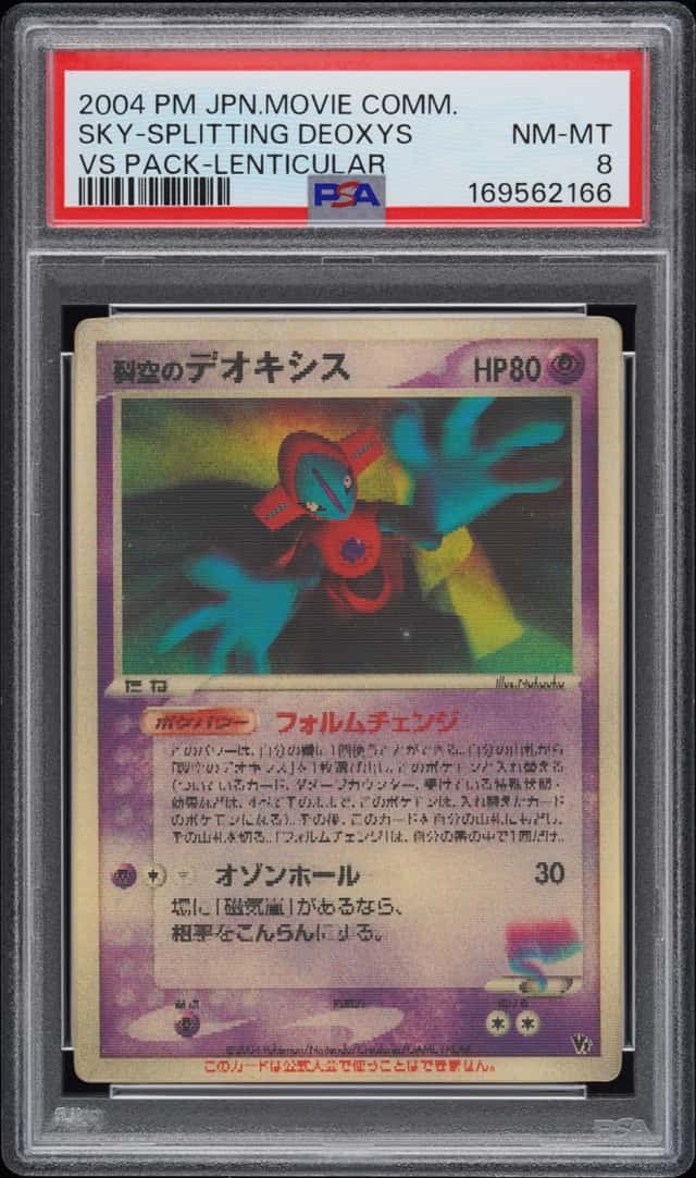 Fissure's Deoxys