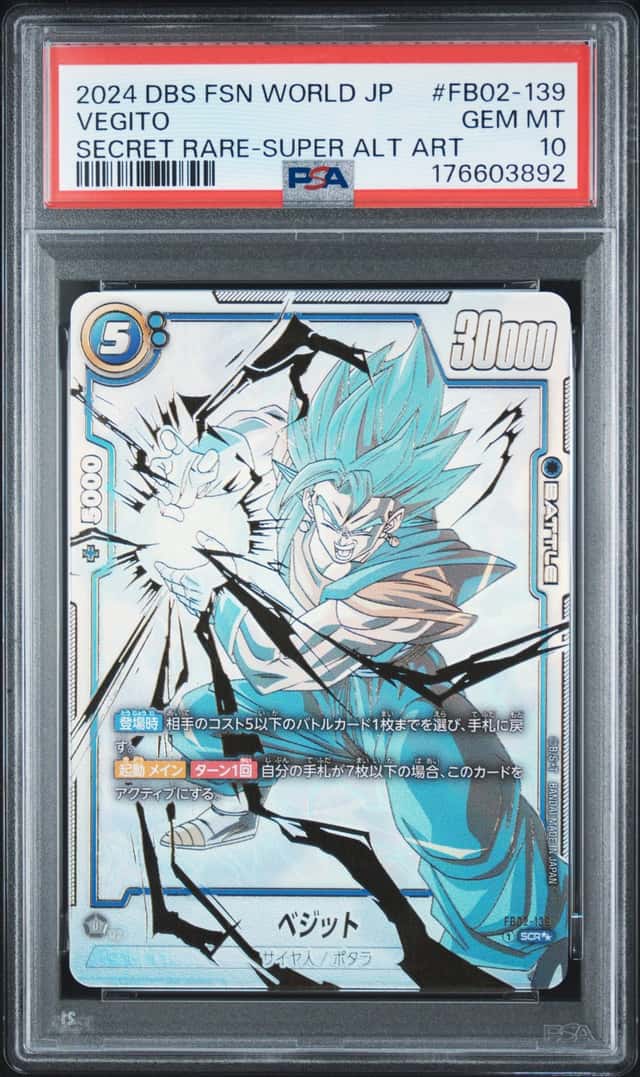 Vegito
