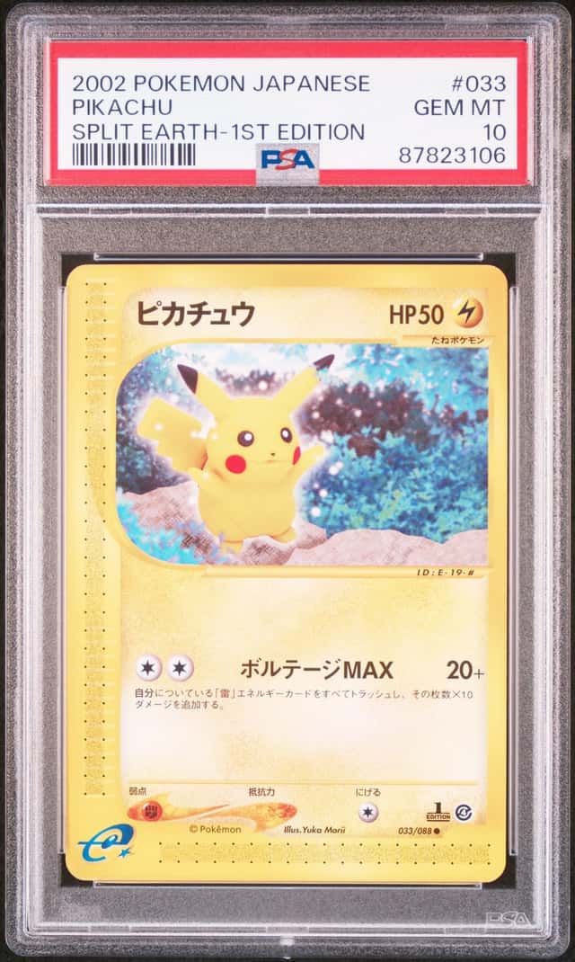 Pikachu