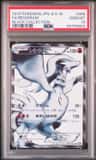 Reshiram