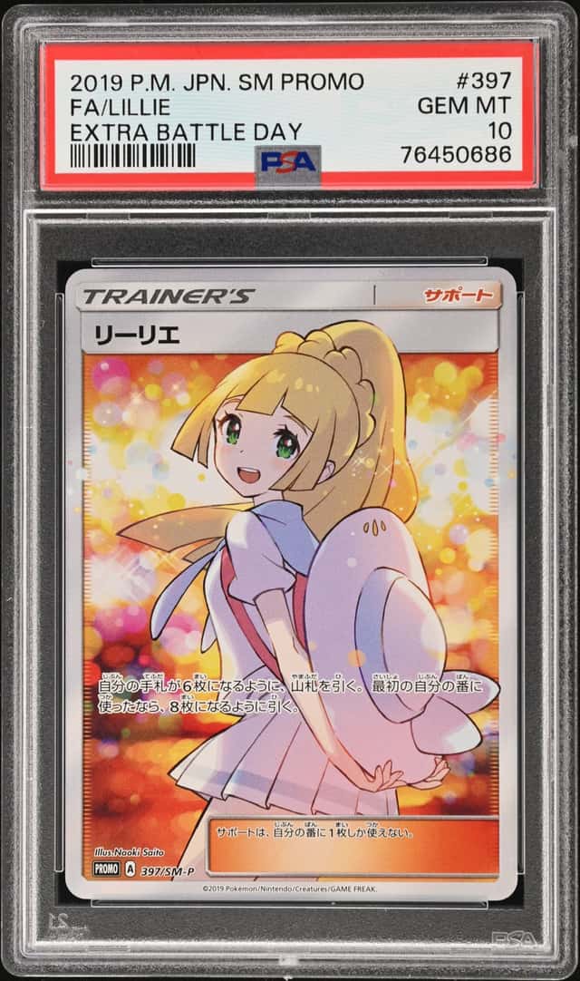 Lillie