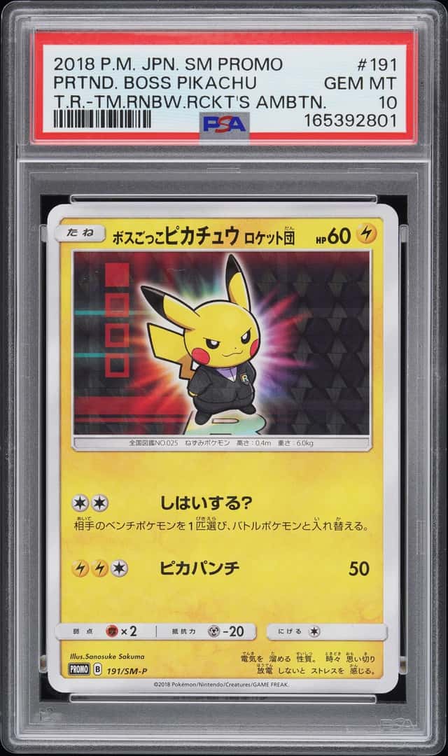 Pretend Boss Pikachu Team Rocket