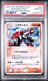 _____'S Groudon-Holo
