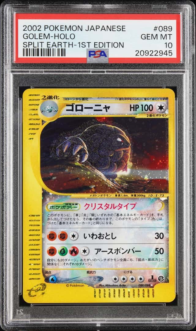 Golem