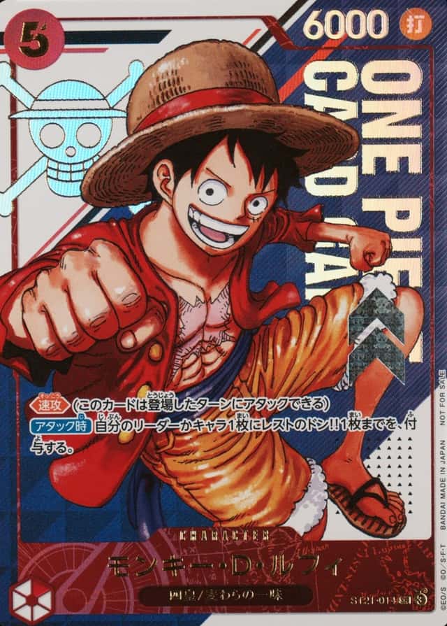Op Event Top Prize