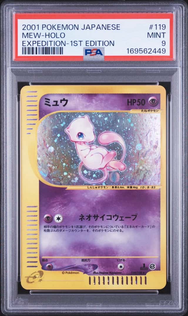 Mew