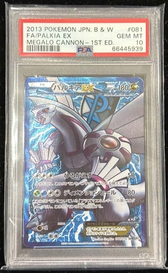 Palkia EX