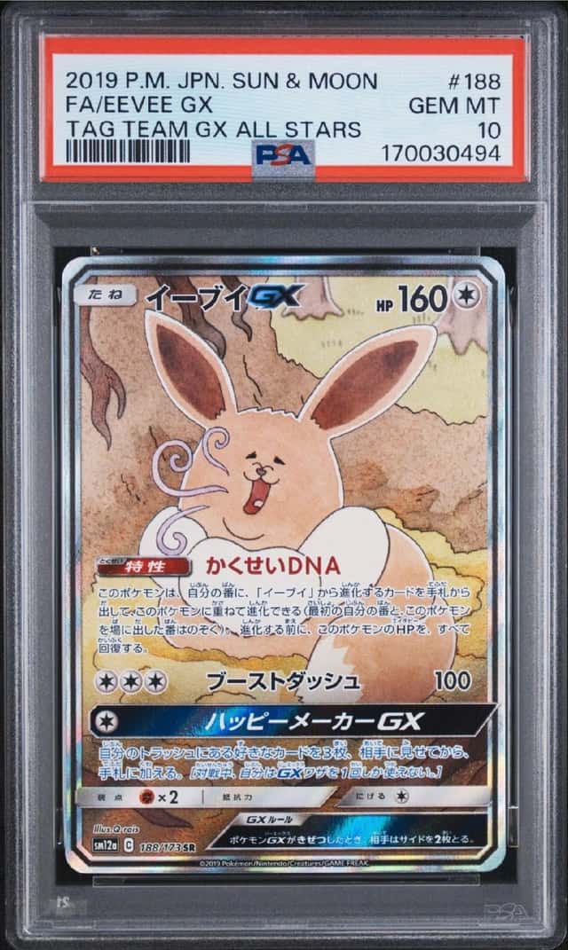 Eevee GX
