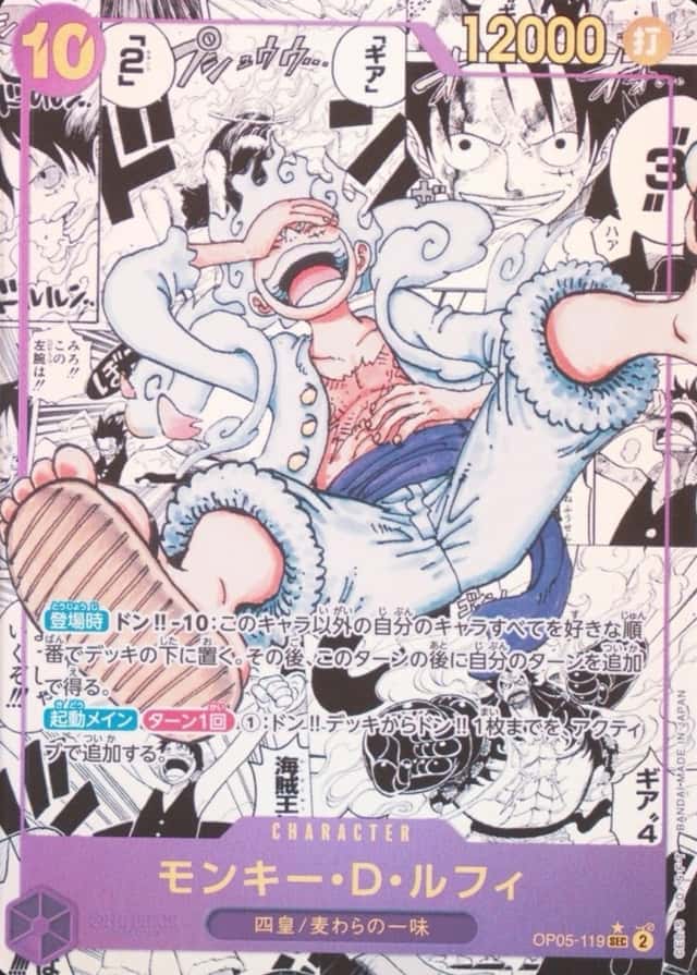 Op Manga Art
