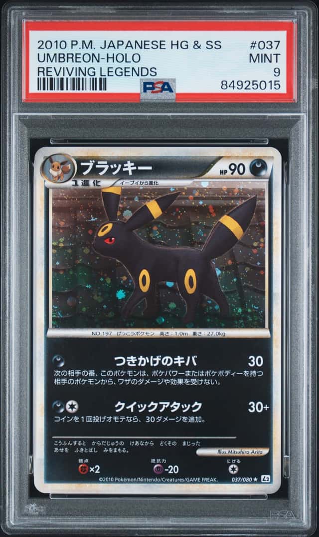 Umbreon