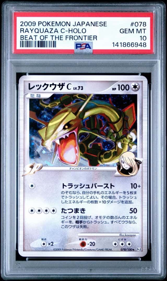 Rayquaza C