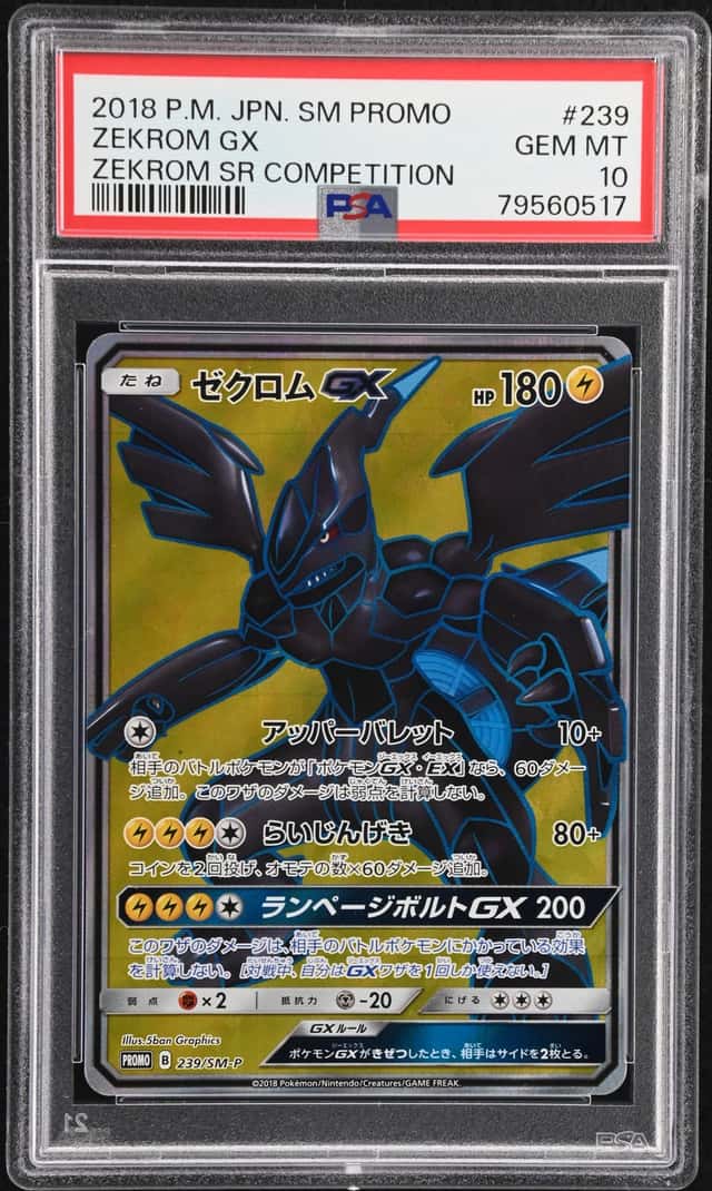 Zekrom GX