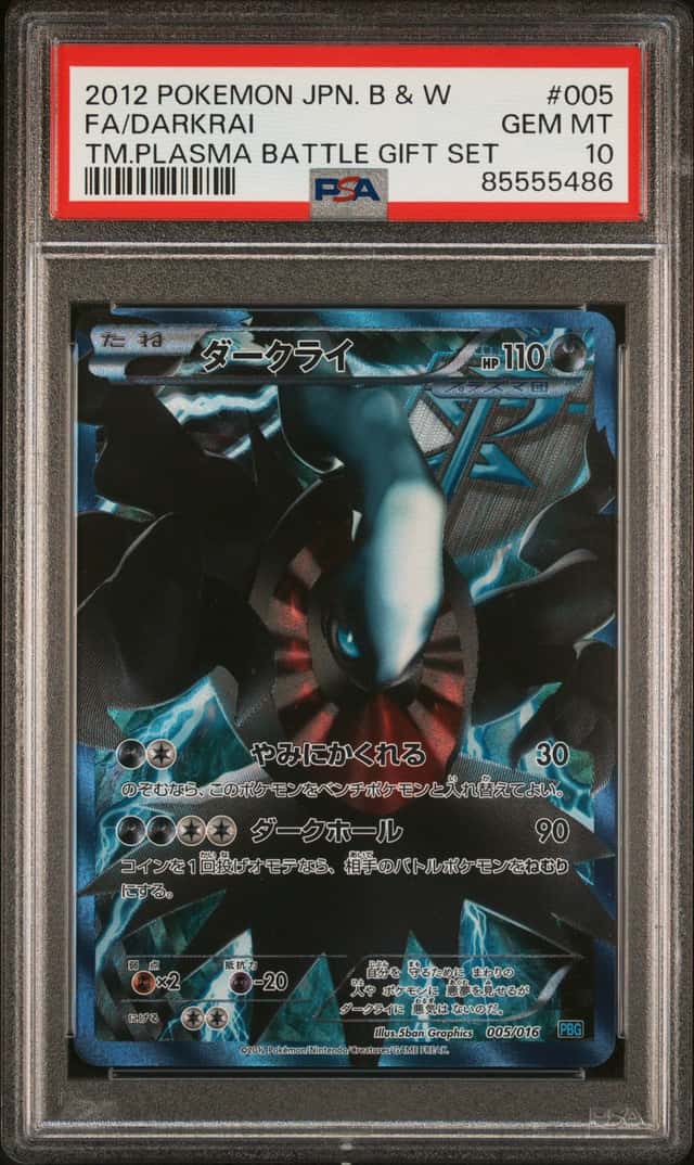 Darkrai